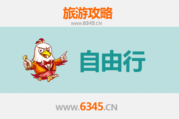 临高博厚镇自由行攻略：探索海南西部的隐秘宝藏