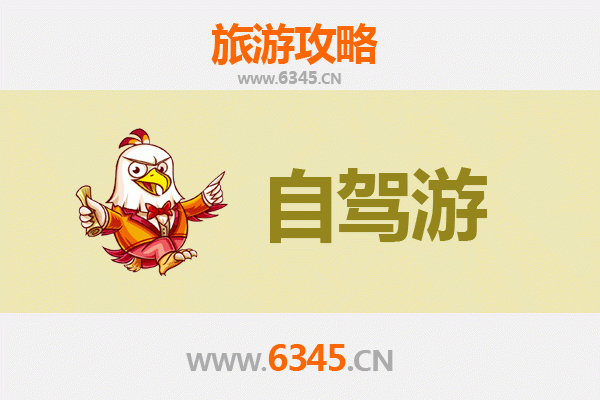 临高博厚镇自驾游全攻略：探秘海南西线小众宝藏地