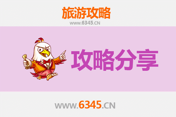 临高博厚镇出发：南澳岛三天两晚深度自驾游全攻略