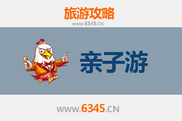 临高博厚镇亲子游全攻略：探索自然与文化的家庭乐园