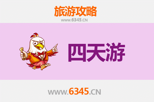临高博厚镇四天三夜深度游攻略：探索海南隐秘小镇的田园与海岸风情