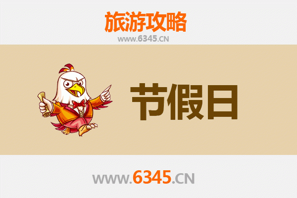 2026元旦临高博厚镇深度游攻略：田园古韵与海岸风情的完美邂逅