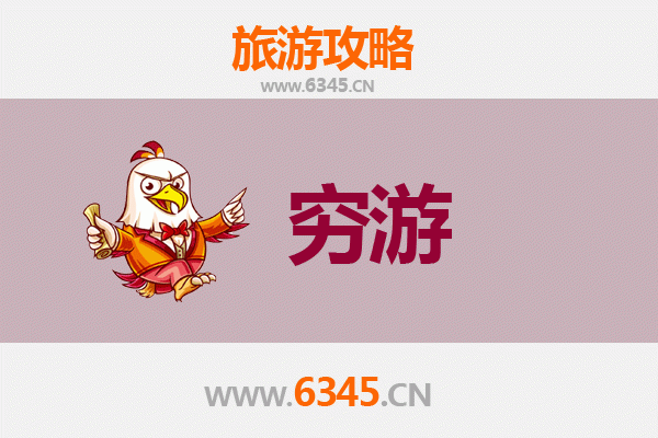临高博厚镇穷游攻略：一个人的静谧之旅