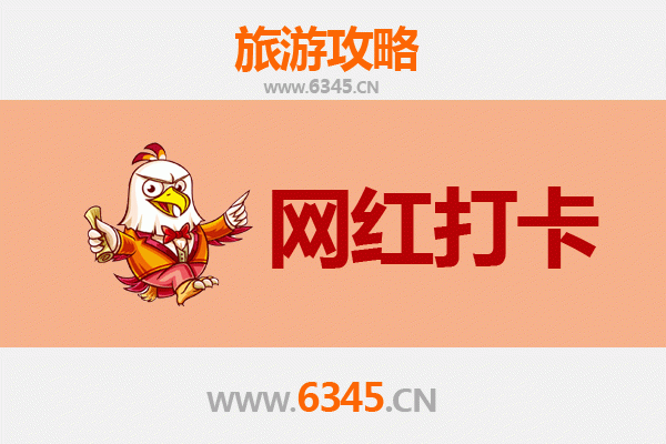 临高博厚镇网红打卡地全攻略：探寻海南西线隐藏的田园秘境