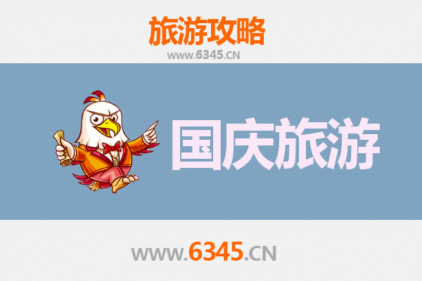 十一假期探秘临高博厚镇：人少冷门的隐世桃源