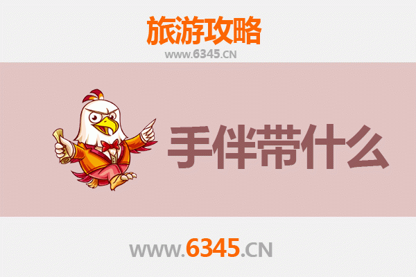 临高博厚镇出发：南澳岛全攻略与特色手伴指南